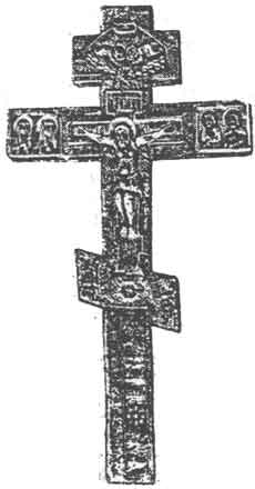 Сим крестом благословил Преподобный Игумен Сергий Князя Дмитрия на погана царя Мамая и река: сим побеждай врага. В лето 1380 августа 27 дня